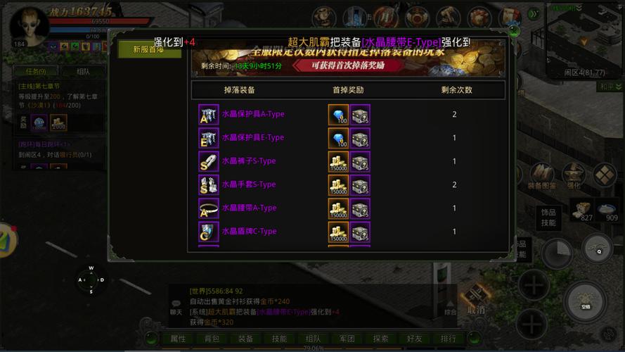 魔兽世界私服中爆血现象的解决方法