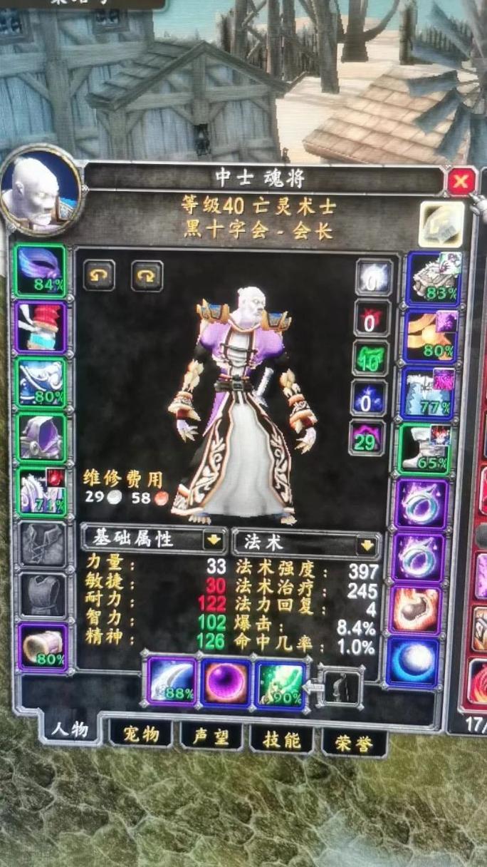 探索魔兽私服的无限可能