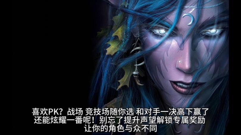 魔兽70级仿官方私服网，重温经典冒险之旅