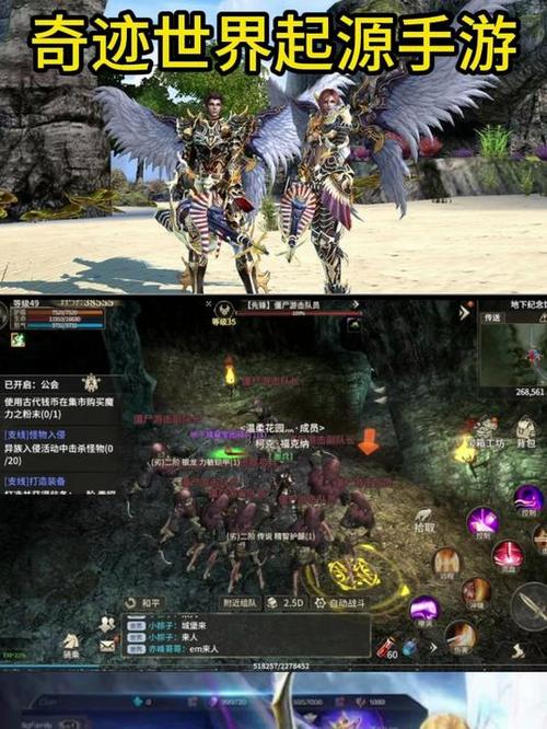 魔兽70级仿官方私服网，重温经典冒险之旅