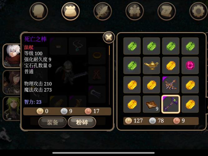 魔兽私服同步器,游戏世界的终极操控
