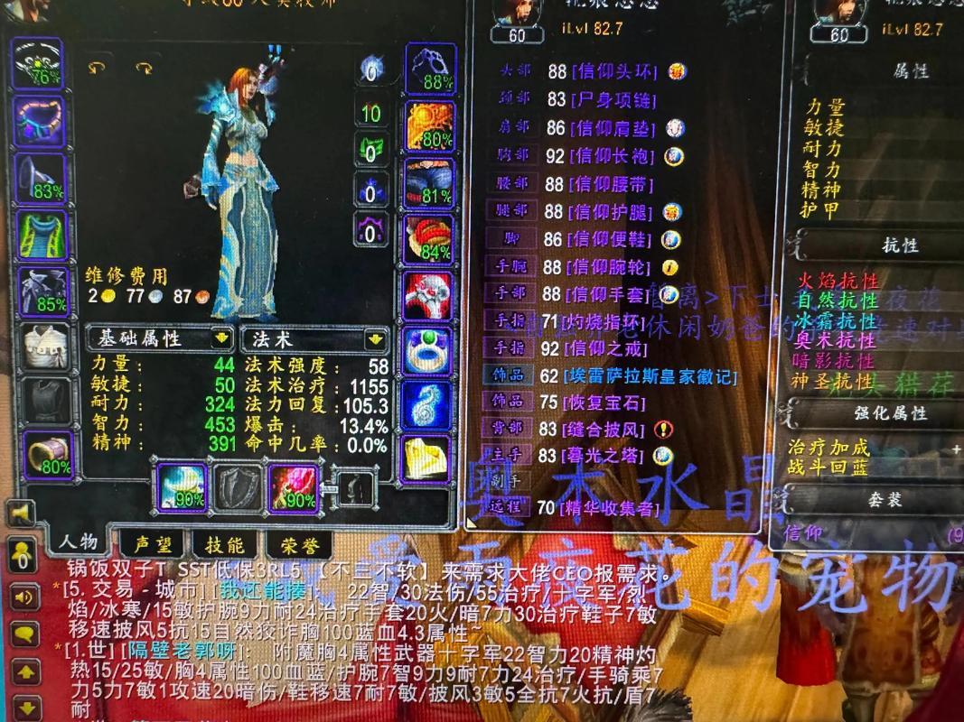 魔兽私服335,重燃经典战斗激情