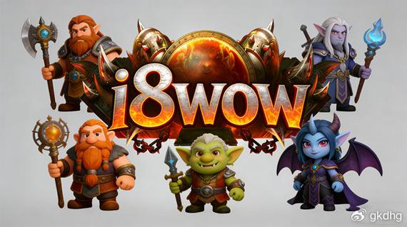 魔兽私服发布网，探索虚拟世界的无限可能