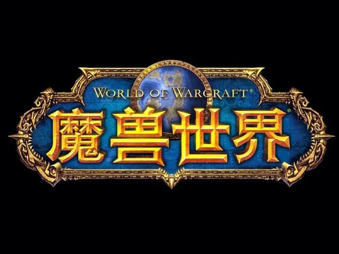 魔兽怀旧服，重温60年代经典