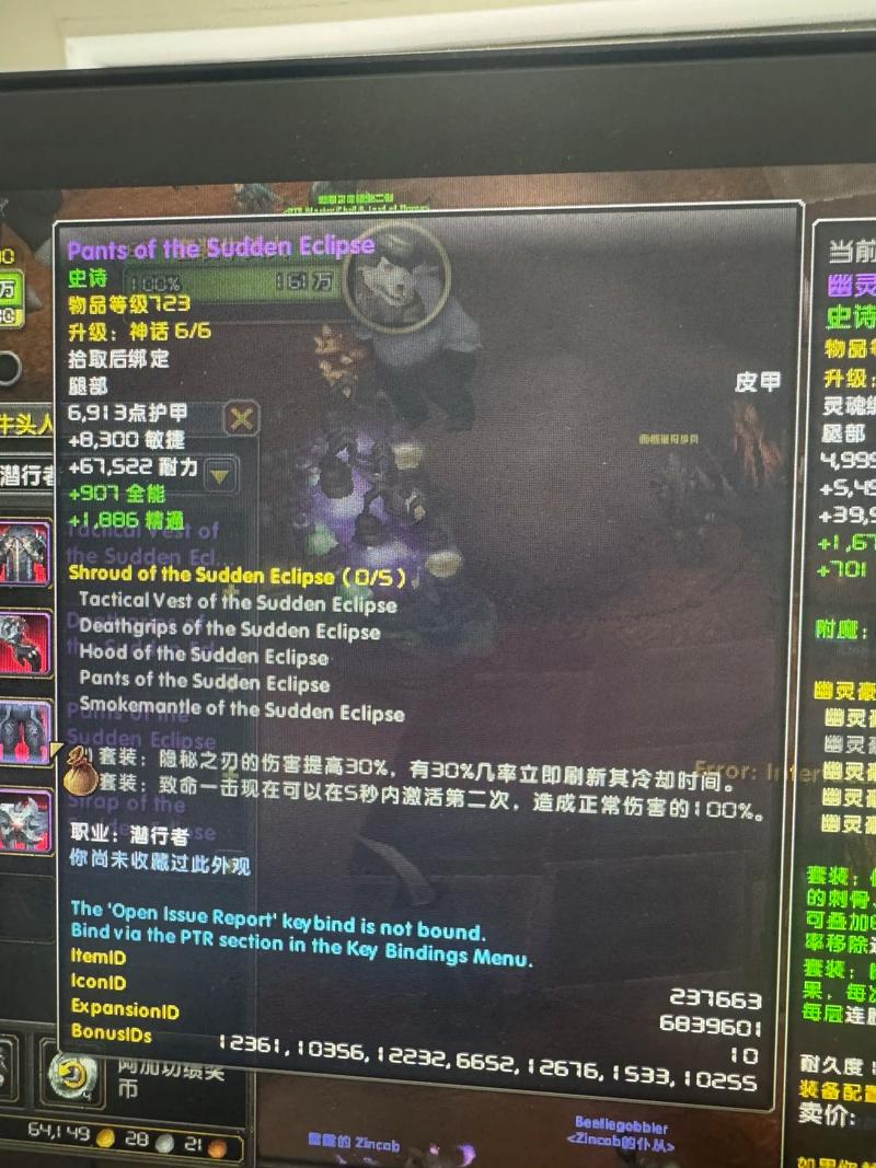 魔兽私服架设全攻略，从零开始打造你的私人服务器