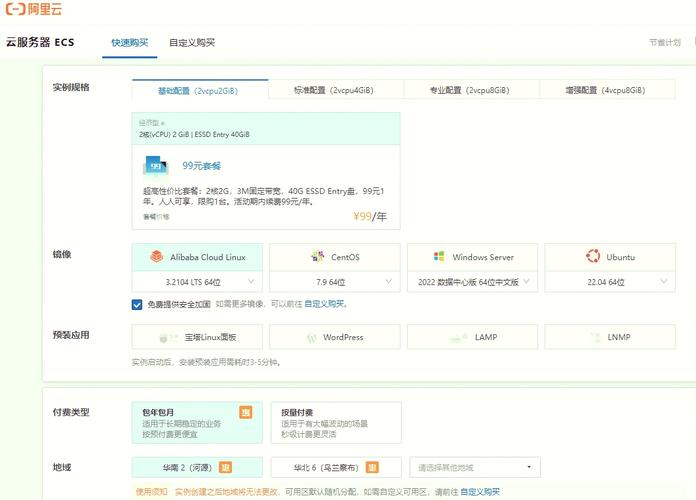 魔兽私服服务器配置攻略