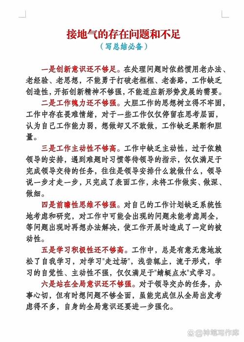 和相关内容