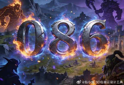 魔兽私服脚本,打造个性化游戏体验