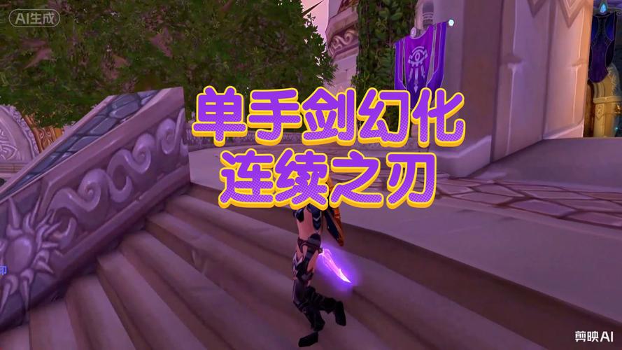 魔兽私服辅助器,游戏平衡与玩家体验的双刃剑