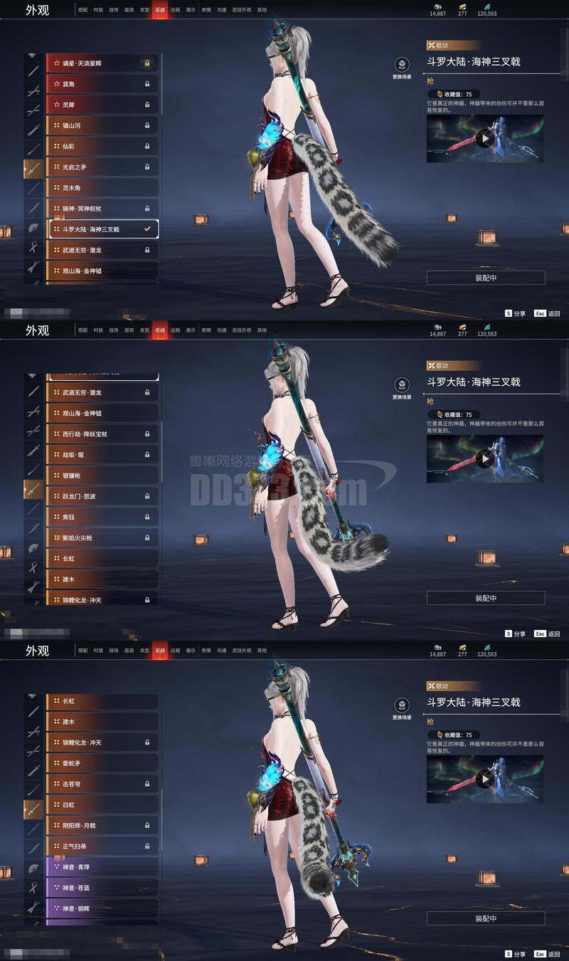 魔兽私服端杀戮天下,探索无尽的战斗与荣耀