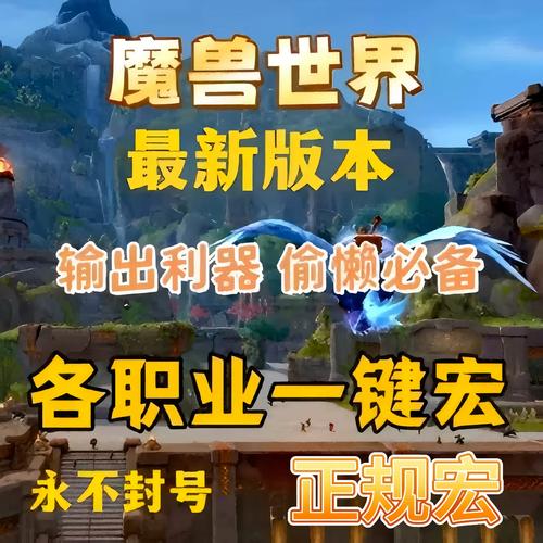魔兽私服插件问题解析与解决方案