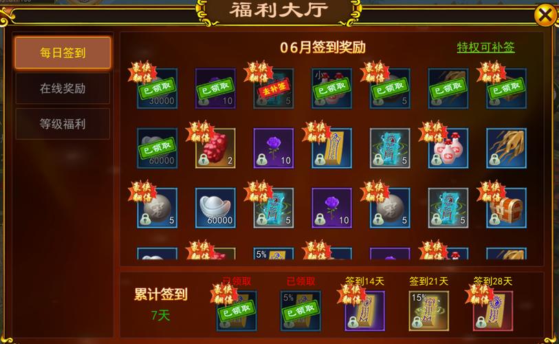 熊熊魔兽私服新纪元，重温经典，再燃热血