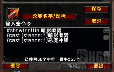 WLK魔兽私服GM命令全解析