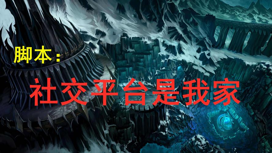 魔兽私服脚本验证,关键步骤与技巧详解