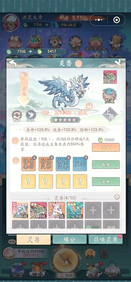 魔兽私服爆伤攻略,轻松提升战斗力!