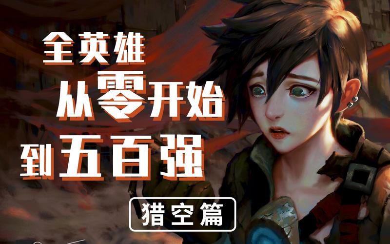 魔兽SF架设全攻略，新手到高手的完整指南