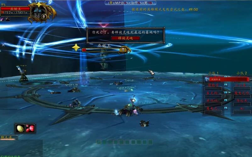 魔兽SF架设指南攻略视频大全