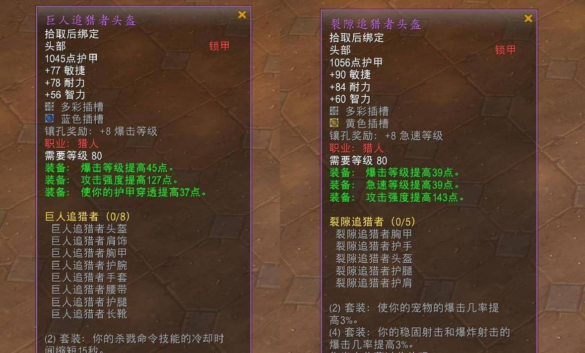 魔兽世界私服，职业选择与游戏体验解析