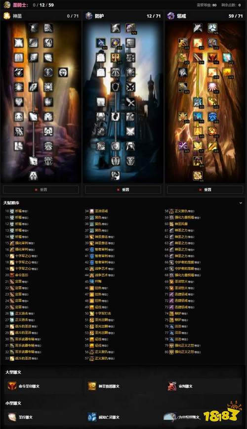 魔兽世界私服,职业选择与游戏体验解析