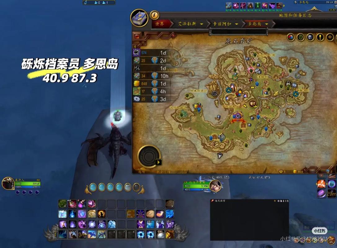 魔兽SF复制任务物品位置揭秘