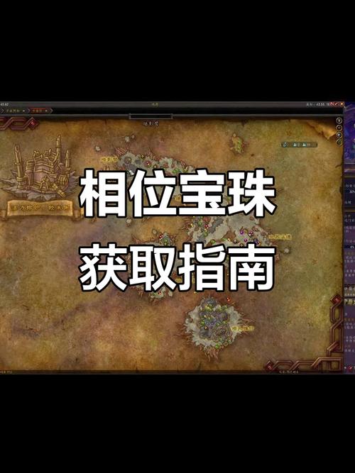 魔兽SF复制任务物品位置揭秘