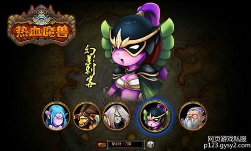 魔兽SF架设全攻略