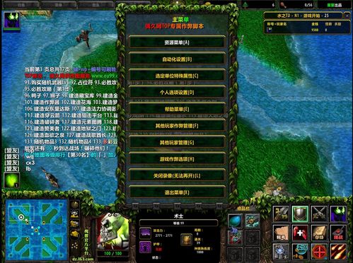 魔兽SF脚本高效刷副本赚钱指南