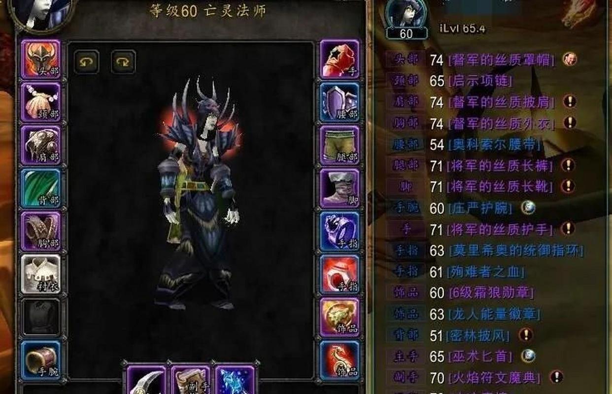 魔兽SF发布网站大全最新版下载
