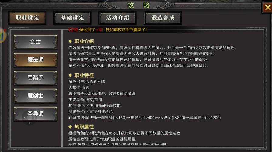 魔兽SF架设全攻略，图文详解，助你从零到英雄