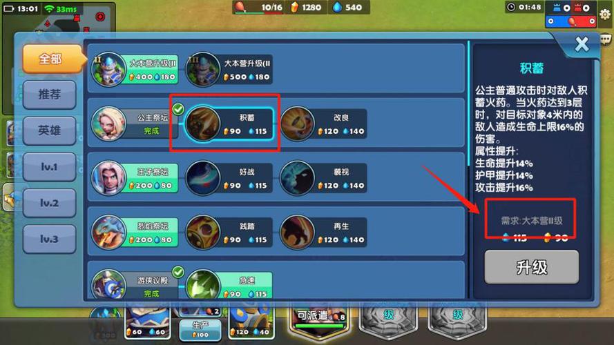 魔兽SF架设全攻略，从零到英雄的图文解析