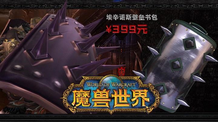 魔兽sf发布网官网首页下载指南