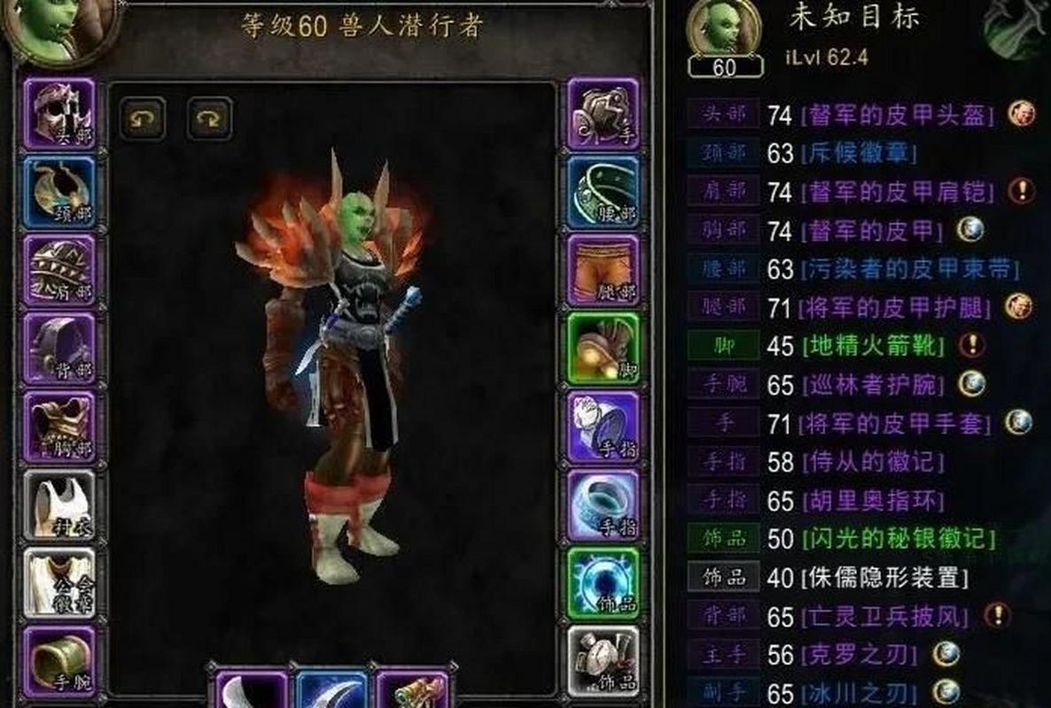 魔兽SF发布网官网网址大全