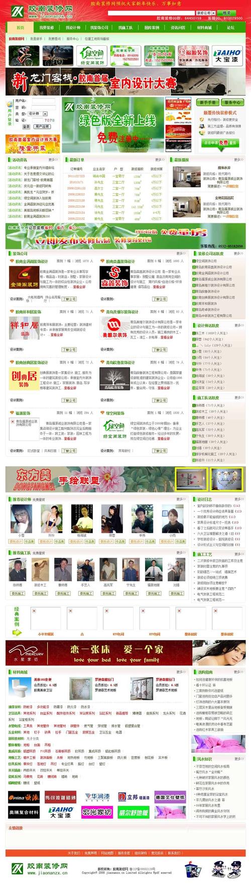 魔兽SF发布网官网网址大全