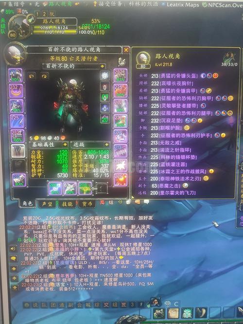 魔兽世界80级单刷私服，解锁无限可能