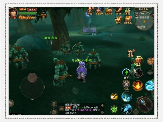 探索魔兽世界私服,体验全新冒险之旅
