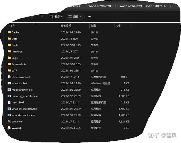魔兽世界私服搭建详细教程