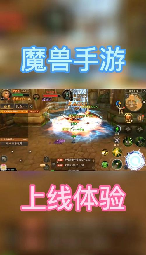 探索未知世界新开魔兽世界私服，重温经典冒险