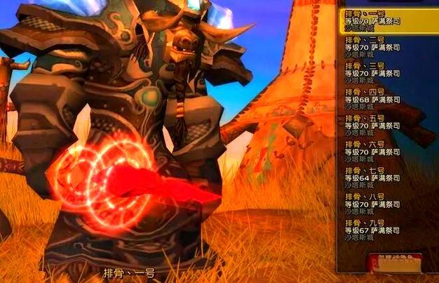 探索魔兽世界70级私服的魅力与挑战