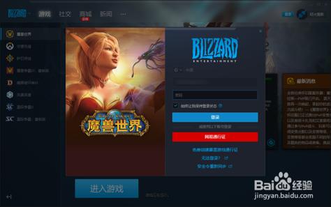 魔兽世界私服服务器配置指南
