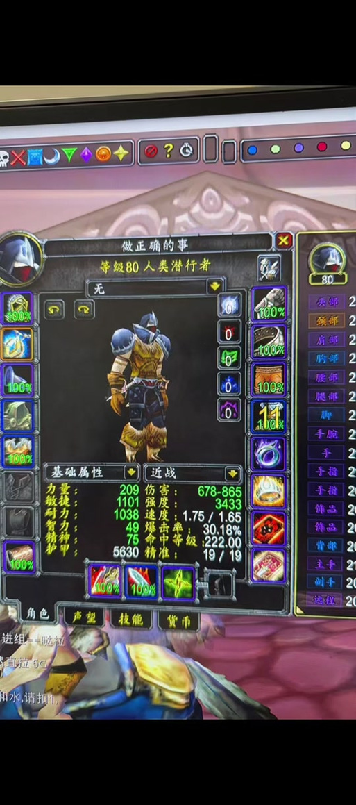 探索时运服，揭秘魔兽世界私服的奥秘
