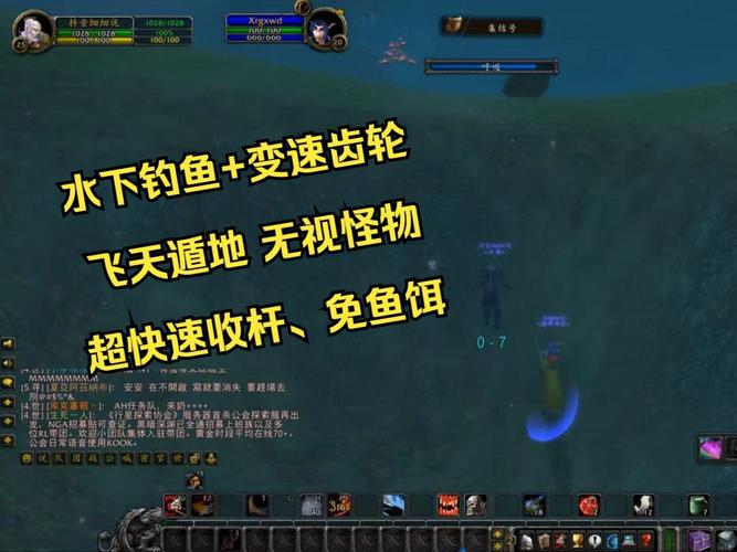 魔兽世界私服钓鱼脚本,提升钓鱼效率与乐趣