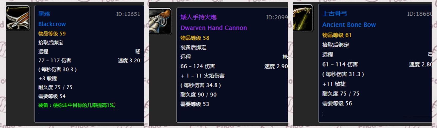 揭秘魔兽世界私服高效刷物技巧