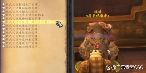 魔兽世界私服安装教程