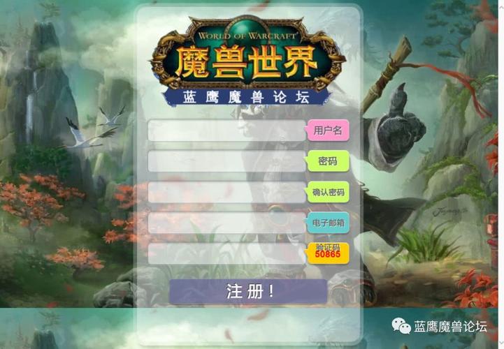 魔兽世界私服服务端修改指南