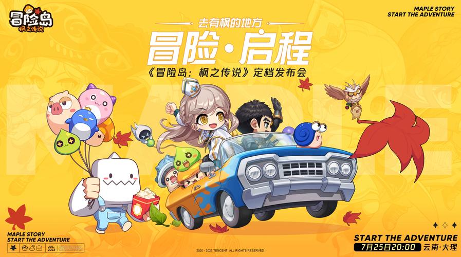 重温经典,70级怀旧服冒险启程