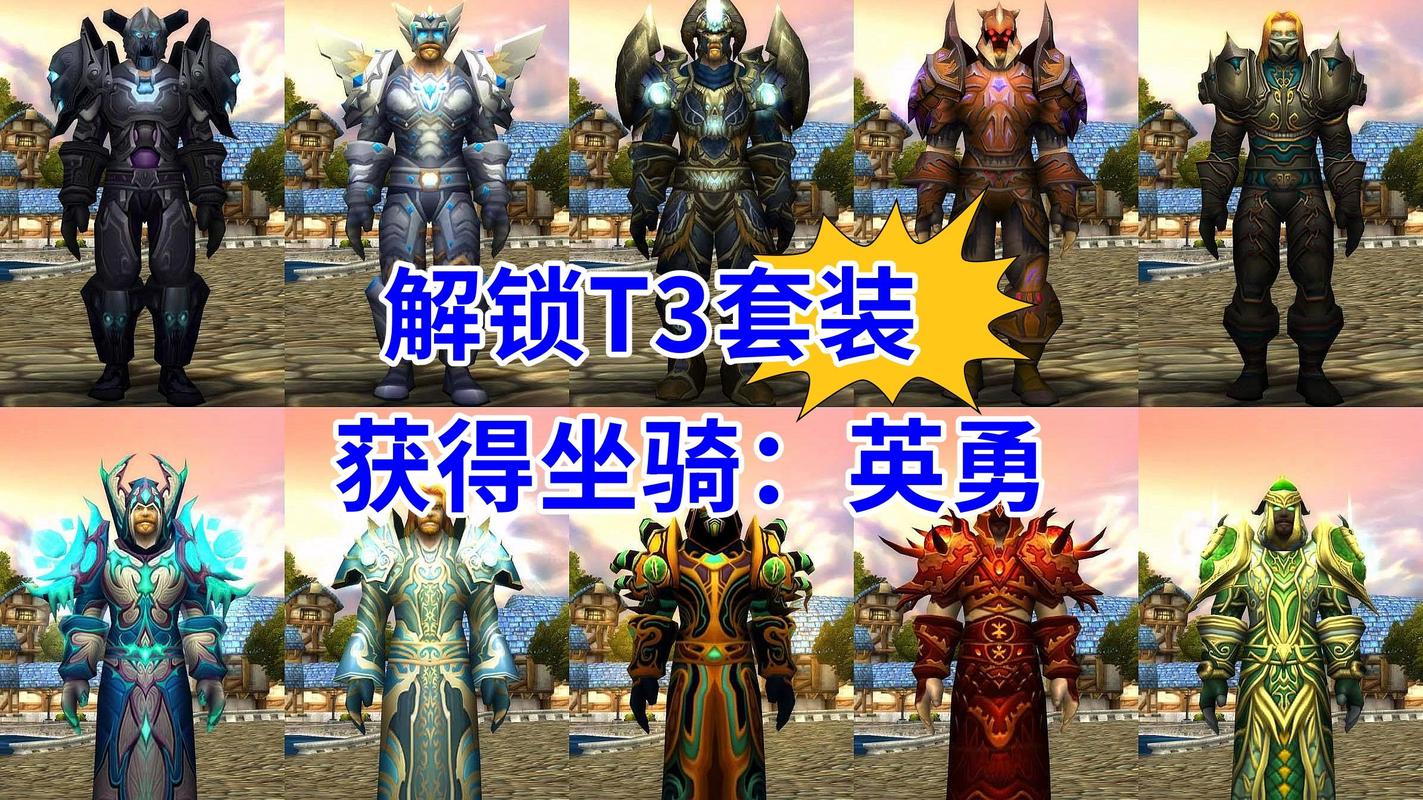 WPE神器,畅游魔兽世界私服新纪元