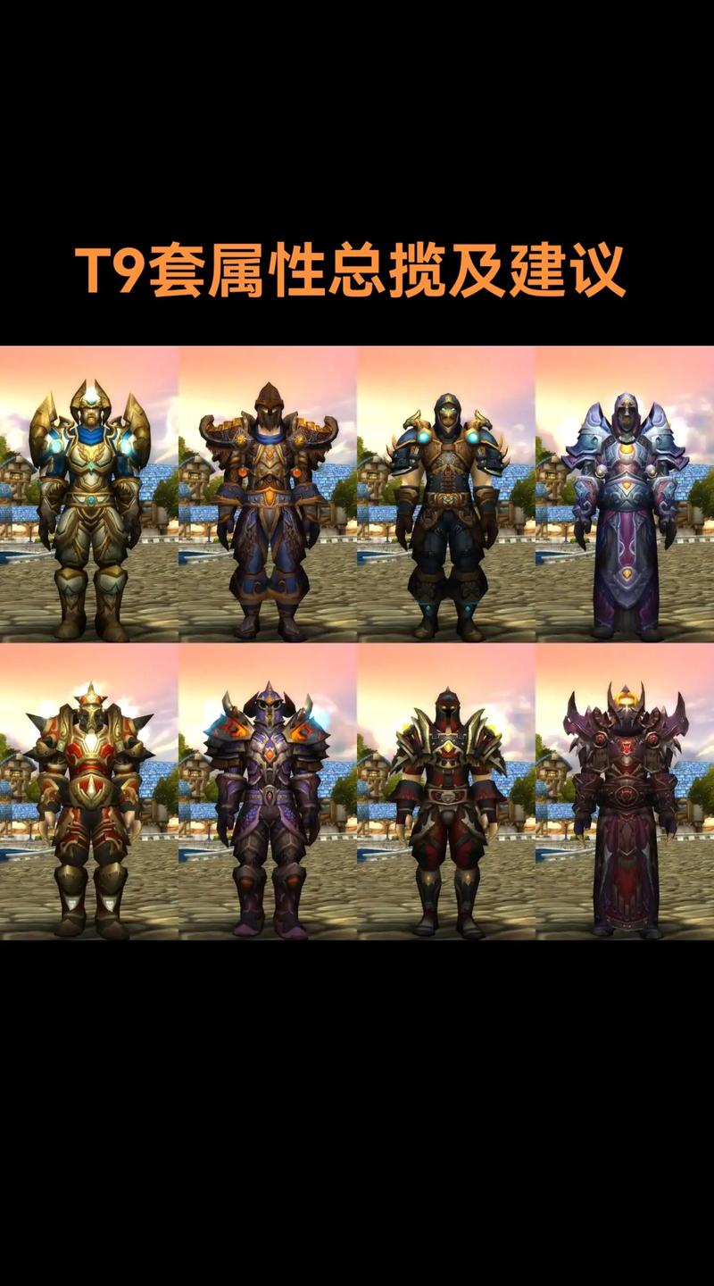 魔兽世界私服热度榜，精选热门服一览