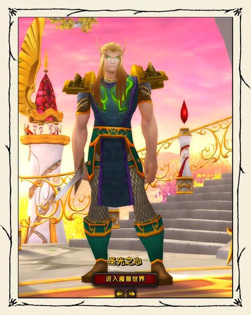 魔兽世界私服稳定人多推荐