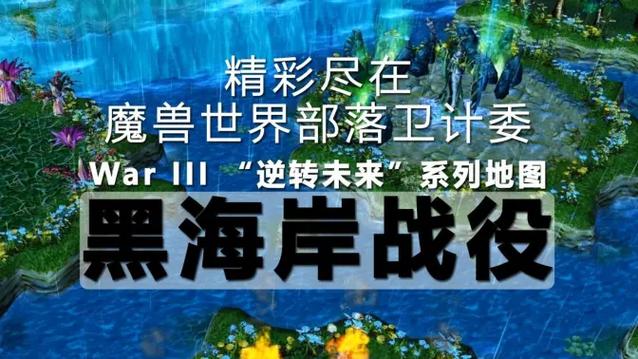魔兽世界私服架设成本概览