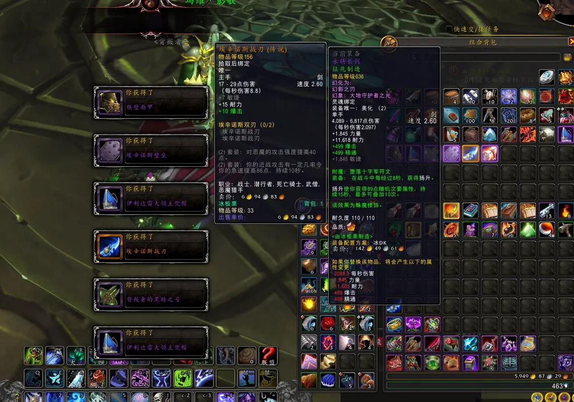 揭秘魔兽世界私服物品复制的真相与风险